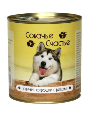 Собачье счастье конс. д/соб.750 г.Птичьи потрошки с рисом