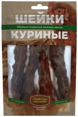 Деревенские Лакомства для собак Шейки куриные 60г