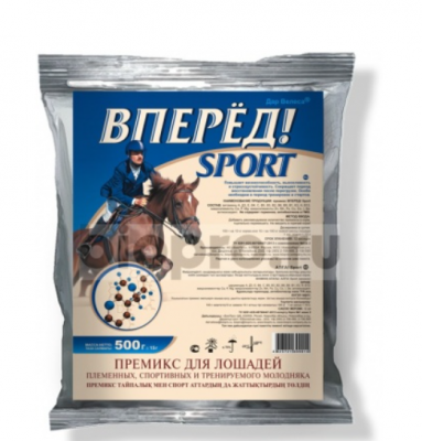 Премикс Вперед! Sport для лошадей 0,5 кг	