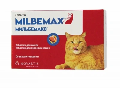 Мильбемакс антигельметик д/кошек 2 таб. 