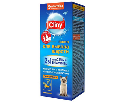CLINY Паста д/вывода шерсти лосось 30мл