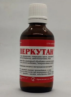 Перкутан фл. 10 мл.
