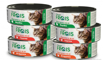 FRAIS HOLISTIC CAT МЯСНОЕ АССОРТИ КОНСЕРВЫ ДЛЯ КОШЕК(2хЖЕЛУДОЧКИ, 2хИНДЕЙКА, 2хСЕРДЕЧКИ)