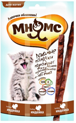МНЯМC лакомые палочки д/котят с индейкой 3*5 г