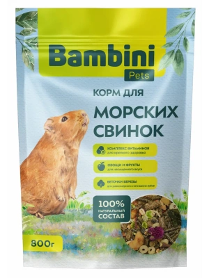 Корм Bambini Pets для морских свинок, 800 г 