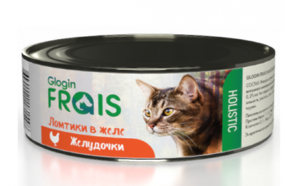 FRAIS HOLISTIC CAT КОНСЕРВЫ ДЛЯ КОШЕК ЛОМТИКИ В ЖЕЛЕ, ЖЕЛУДОЧКИ 100 ГР