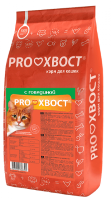 PROХВОСТ сухой корм для кошек Говядина 10кг.