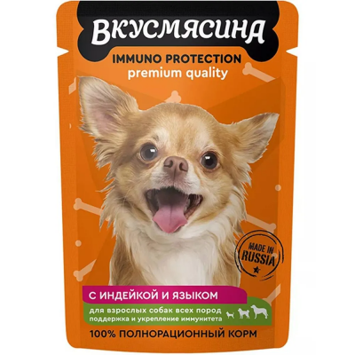 ВКУСМЯСИНА  85 г для собак "Кусочки с индейкой и языком в соусе" (поддержание иммунитета)