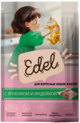 Edel консервированный корм для взрослых кошек и котят с Ягненком и Индейкой, кусочки в соусе, 85 г