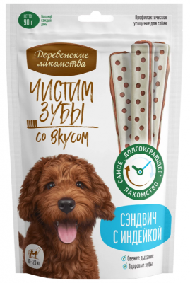 Деревенские лакомства	Сэндвич с индейкой, 90 гр. 