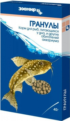 ЗООМИР Гранулы 40г коробка для земнов. рыб