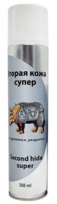 Спрей  Вторая кожа супер фл.350мл