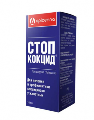 Стоп-Кокцид 5% сусп.  фл.10мл							