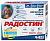 Радостин для собак до 6 лет