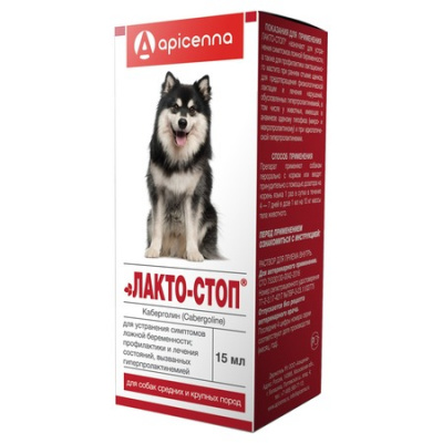 Лакто-Стоп орал. р-р. леч. ложной  щенности 15 мл.