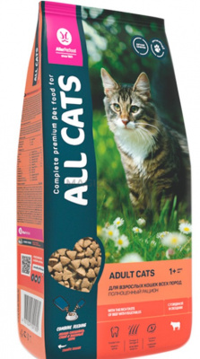 ALL CATS д/кошек взрослых 13кг с говядиной и овощами