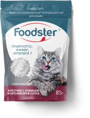 Foodster пауч для кошек курица с кроликом кусочки в соусе 85г