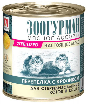 Мясное ассорти Перепелка с кроликом для стерилизованных котов и кошек д/к ж/б 250гр					