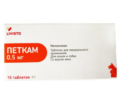 Петкам 0,5 мг (1 таблетка)/10