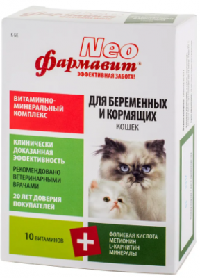 Фармавит NEO для кошек 60 таб. беременных и кормящих