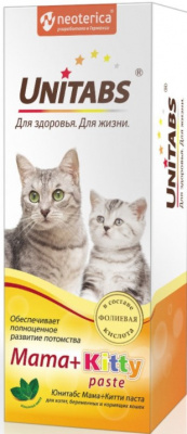 Unitabs паста Mama+Kitty c B9 для кошек и котят 120 мл