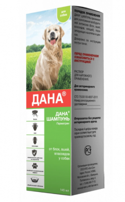 Дана шампунь (д/собак) инсектицид. 145 мл