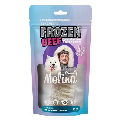 Молина, Сублимированное лакомство "Frozen Beef", Трахея говяжья для собак и щенков, 50 г