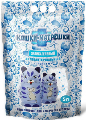 КОШКИ МАТРЕШКИ наполнитель силикагелевый синие гранулы 5 л