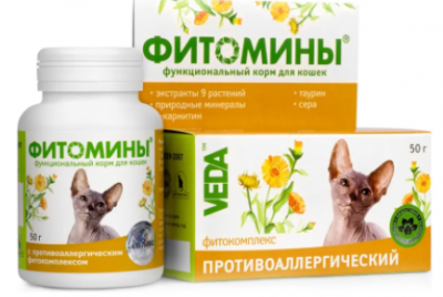 ВЕДА Фитомины для кошек гипоаллергенные