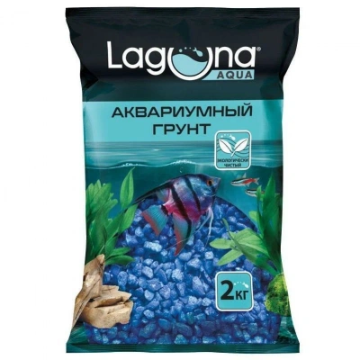  Laguna Грунт "Сапфир", 2-5мм, 2кг,									