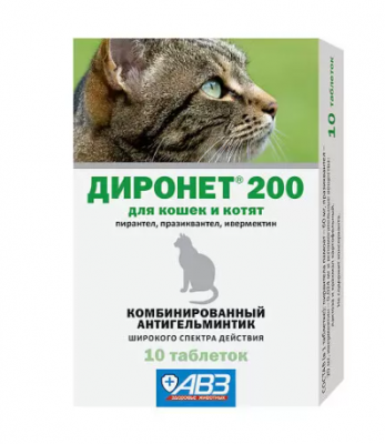 ДИРОНЕТ 200 д/кош. и котят 1 таб./10