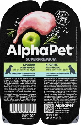 АльфаПет вл. полнорацион. корм для собак с чув. пищ.  Superpremium «Кролик и яблоко мясные кусочки в соусе» 100г 