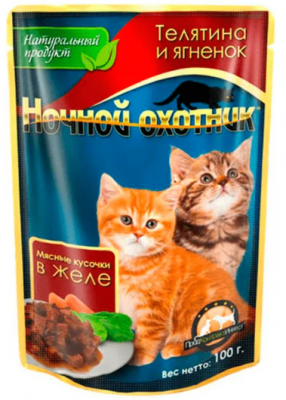 Ночной Охотник  влаж. д/котят Телятина/ягнен. 100 г