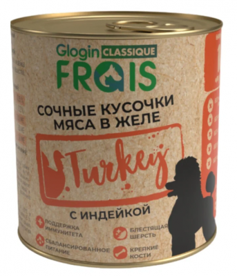 FRAIS CLASSIQUE DOG КОНСЕРВЫ ДЛЯ СОБАК СОЧНЫЕ КУСОЧКИ МЯСА С ИНДЕЙКОЙ В ЖЕЛЕ, 850 ГР