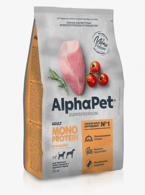 АльфаПет MONOPROTEIN д/собак средних  и крупных пород (Индейка), 12 кг