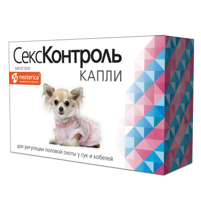 СексКонтроль д/сук и кобелей 5 мл. Рольф Клуб