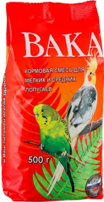 ВАКА 500 г для мелких средних попугаев