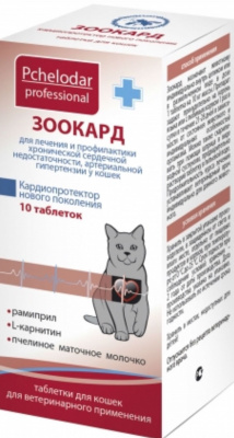 Пчелодар Зоокард суспензия 25 мл  д/кошек