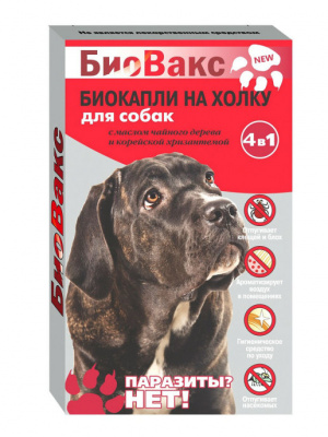 БиоВакс био-капли д/собак от блох 1 пипетка
