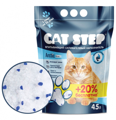 CAT STEP наполнитель впитывающий силикагелевый Arctic Blue, 4,5 л АКЦИЯ (+20% бесплатно)								