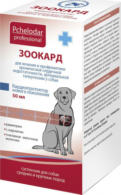Пчелодар Зоокард суспензия 50мл д/сред.и крупных собак