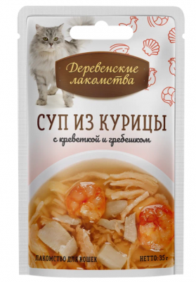 Деревенские лакомства для кошек Суп из курицы и гребешком