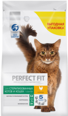 Перфект фит стер. кош. курица 2,5 кг