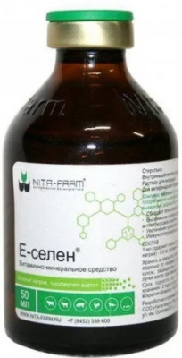 Е-селен фл. 50 мл.