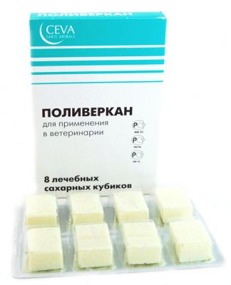 Поливеркан, 1 кубик/8