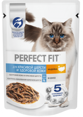 Perfect Fit крас шер.кож инд 75g			
