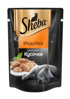Шеба вз. кош. индейка кусочк. 80 г