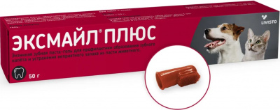 Эксмайл Плюс 50 гр.