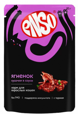 ENSO Корм влажный полнорационный для взрослых кошек, кусочки в соусе с ягненком, пауч 85г
