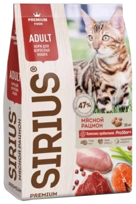 SIRIUS сухой корм для кошек Мясной рацион 10 кг 									